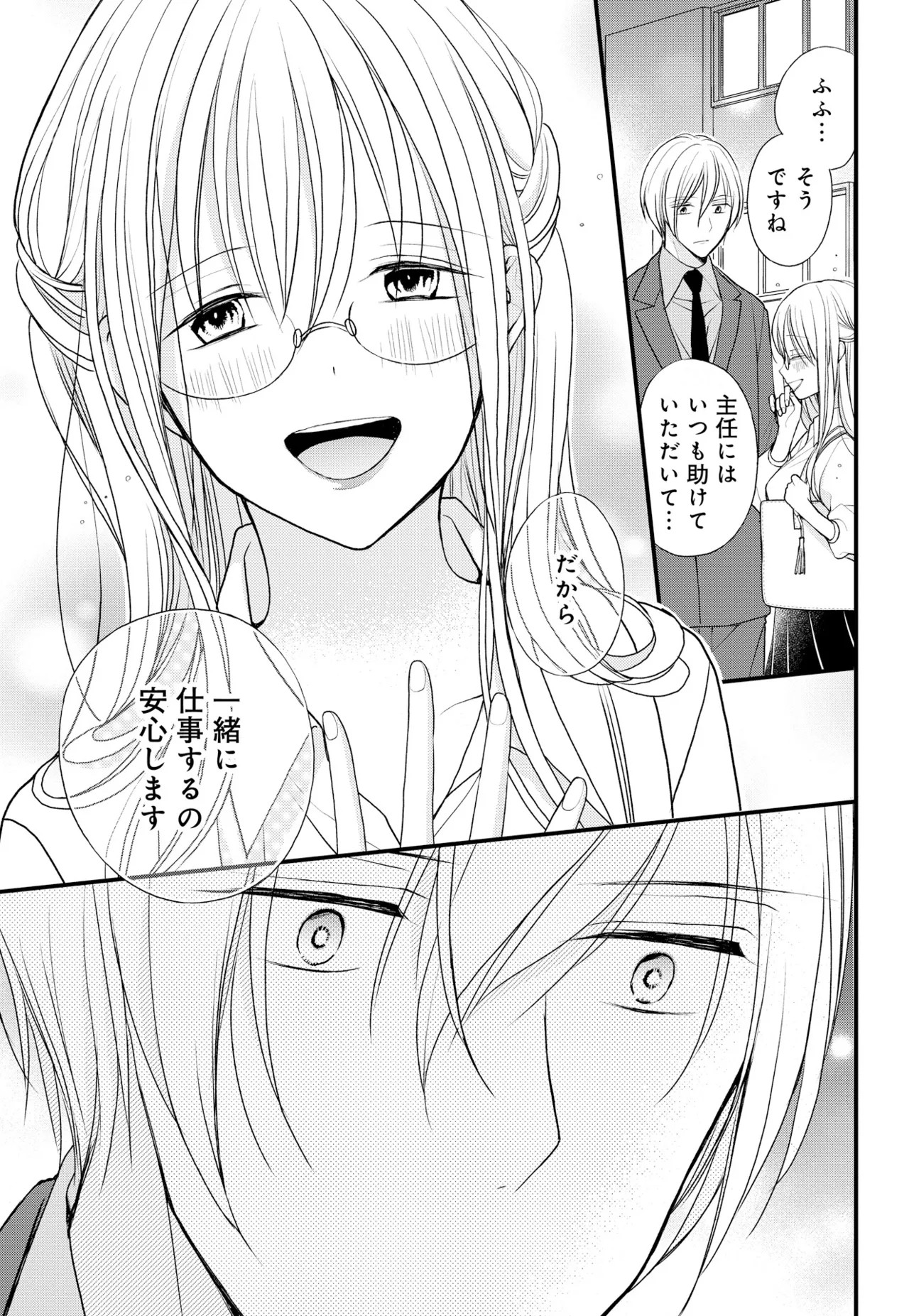 Page 99