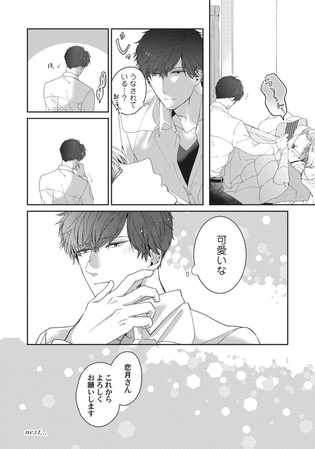 Page 44
