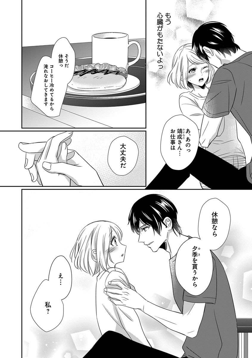 Page 114