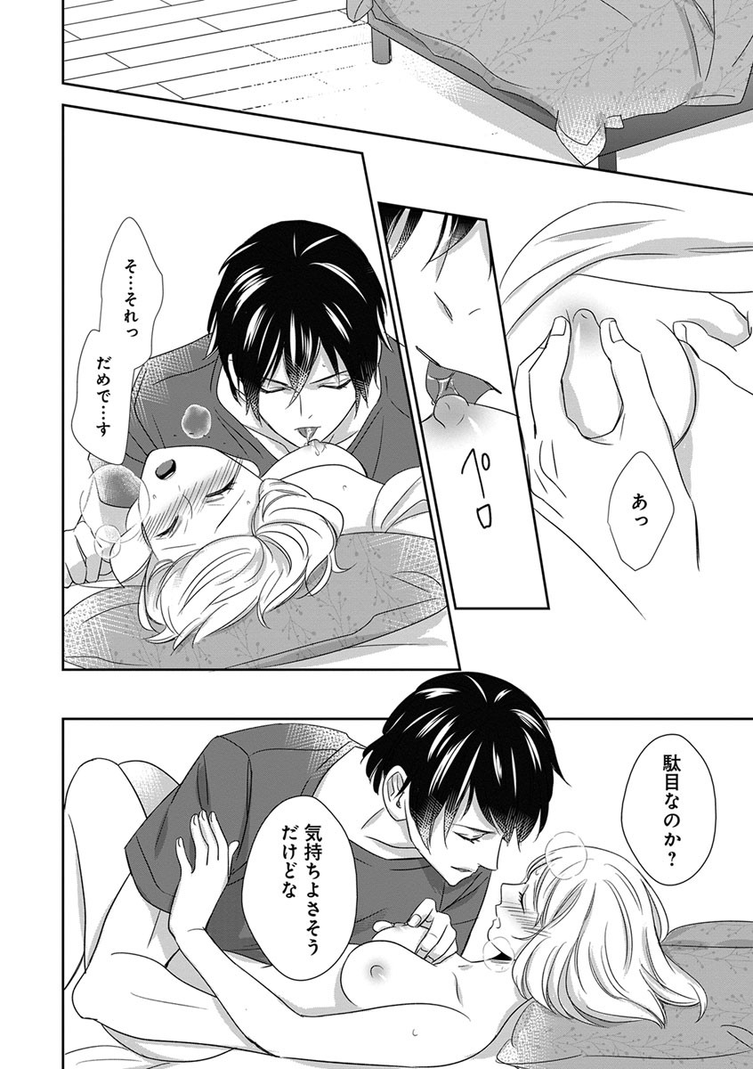 Page 116