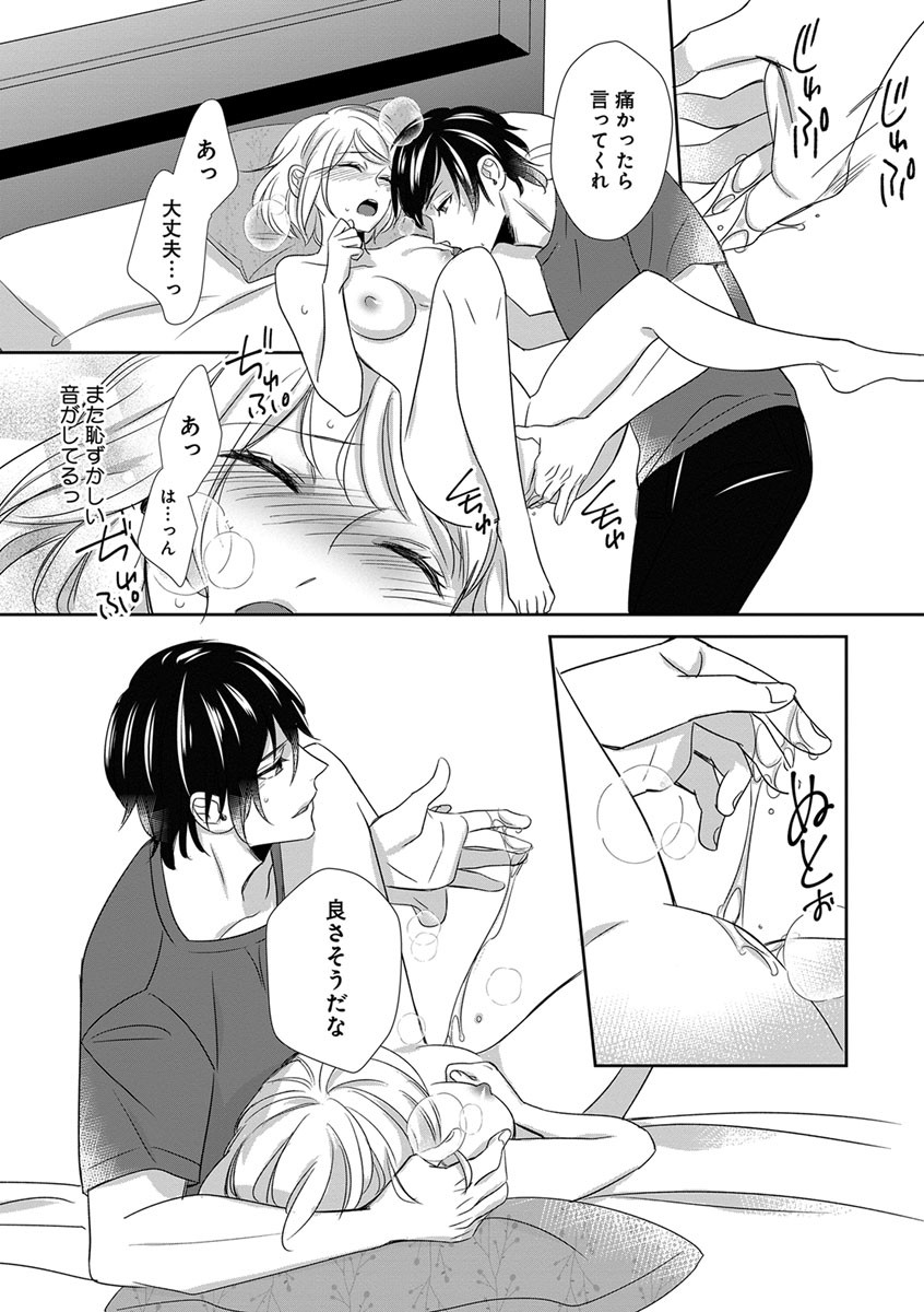 Page 119