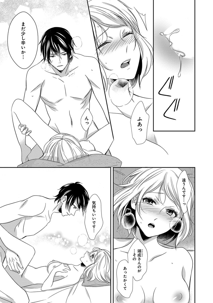 Page 121