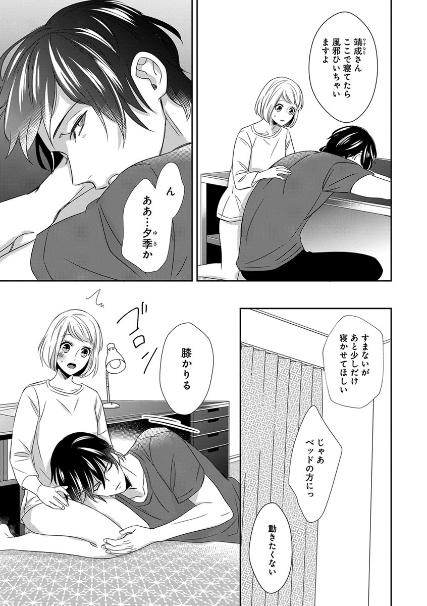 Page 125