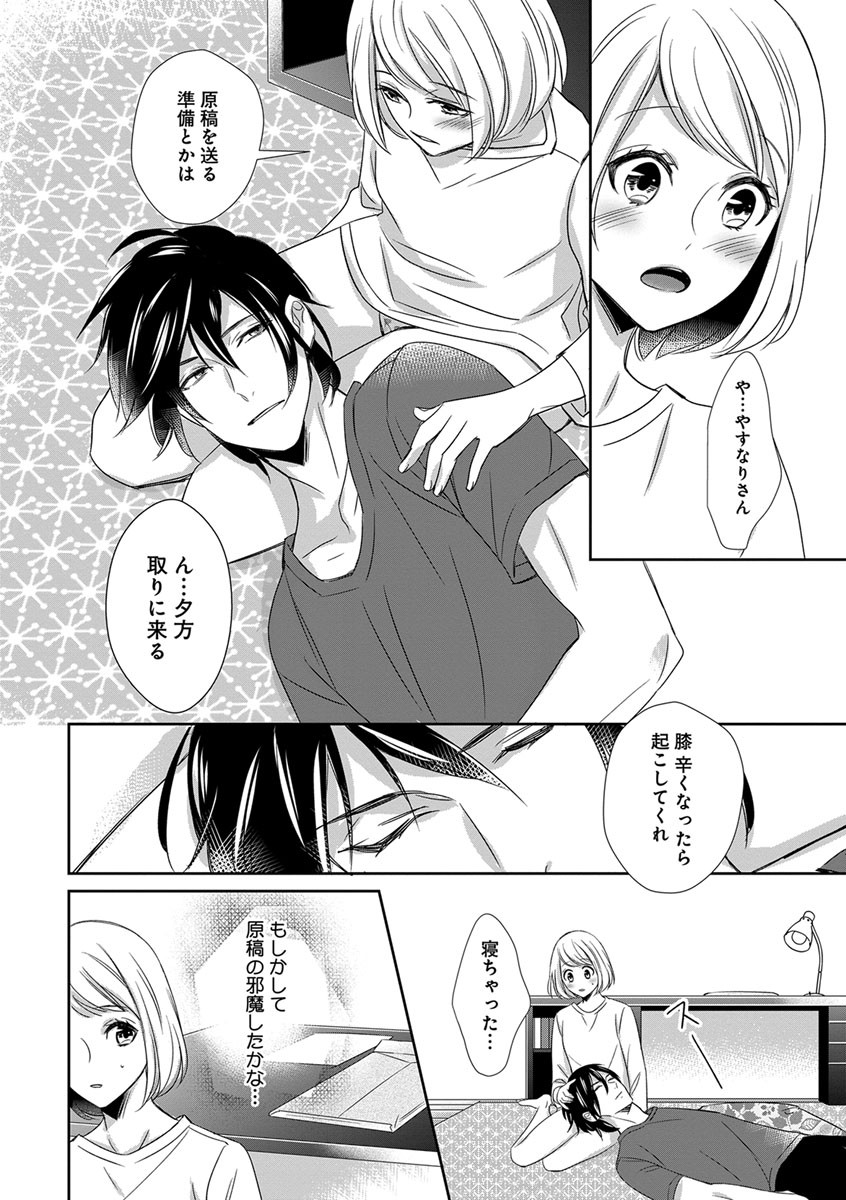 Page 126