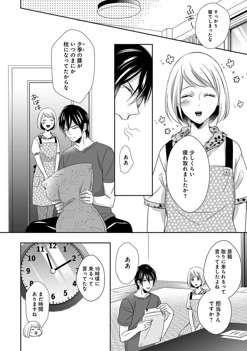 Page 128