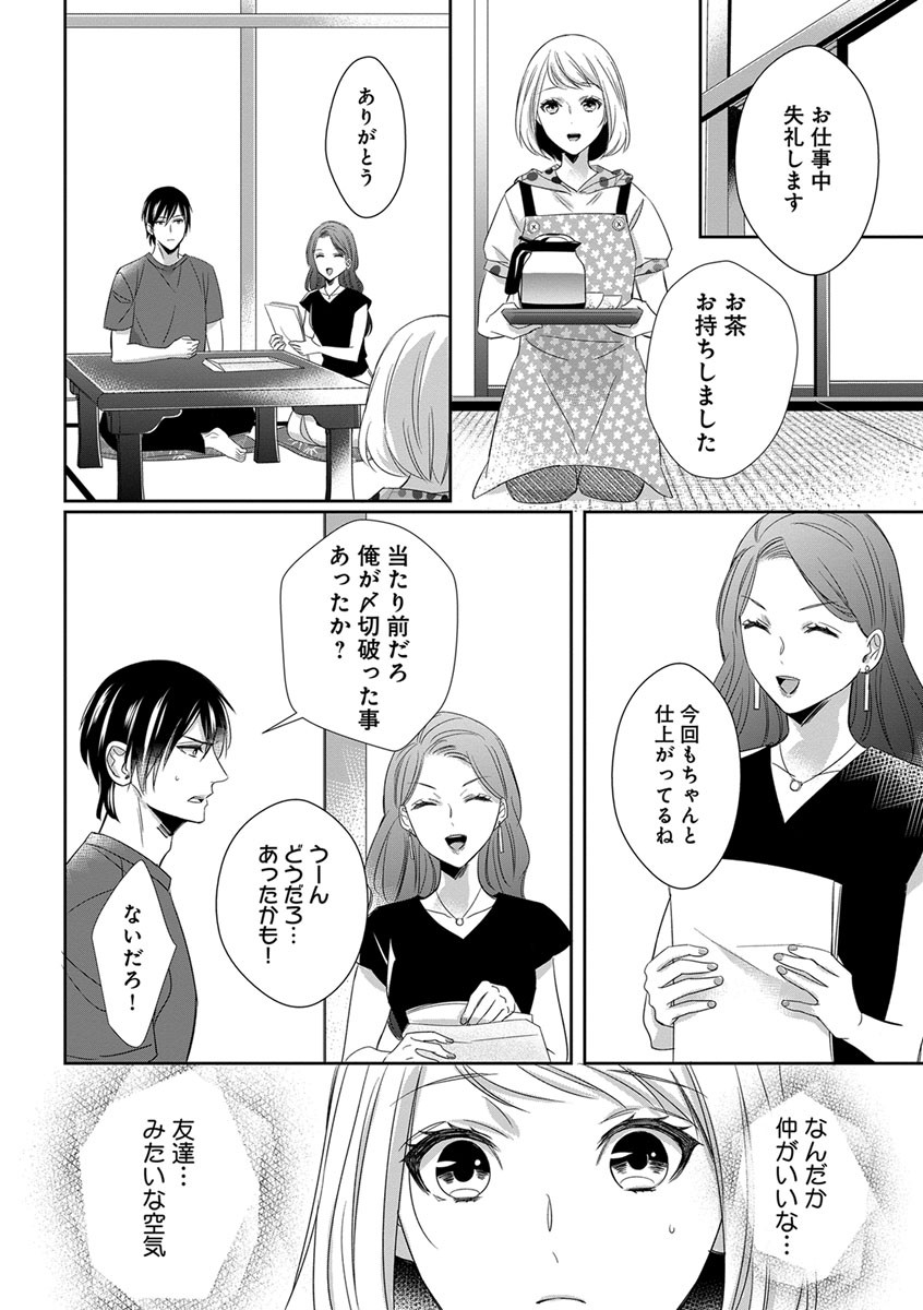 Page 136