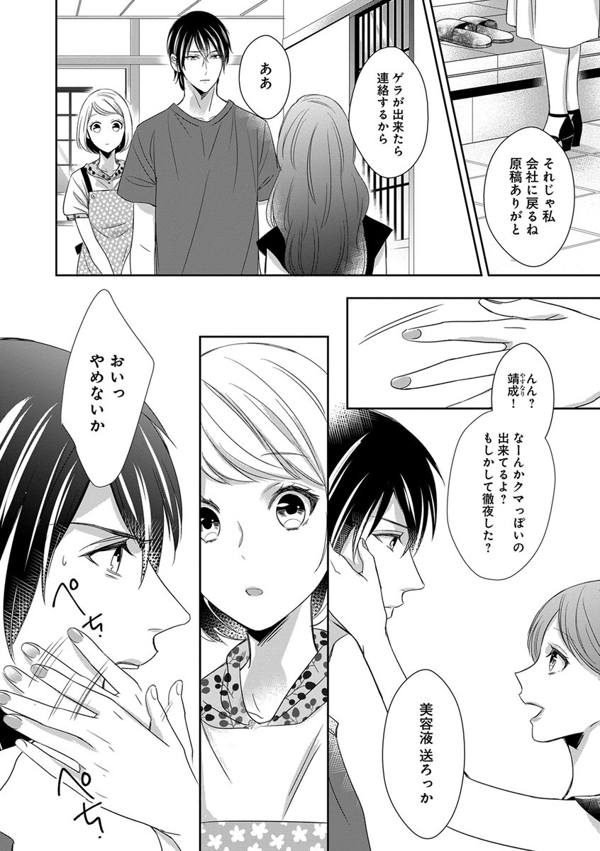 Page 139