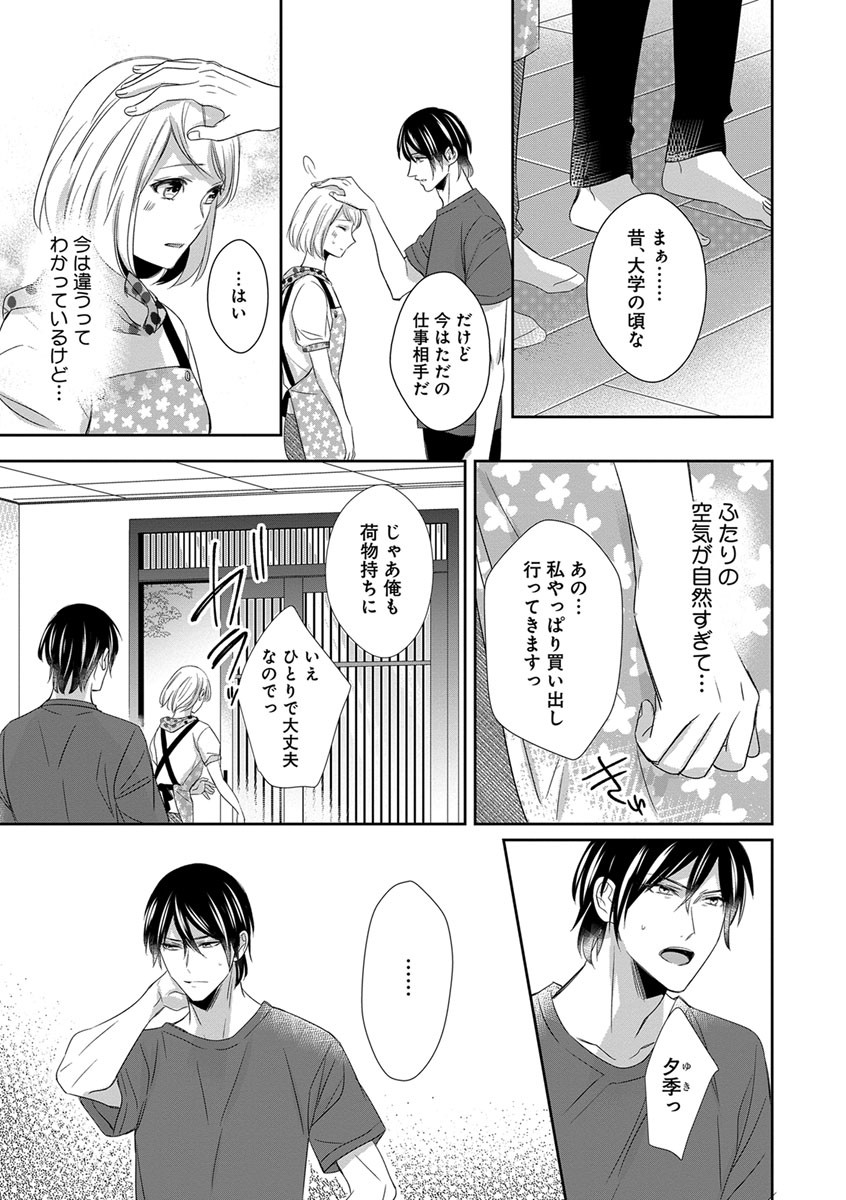 Page 142