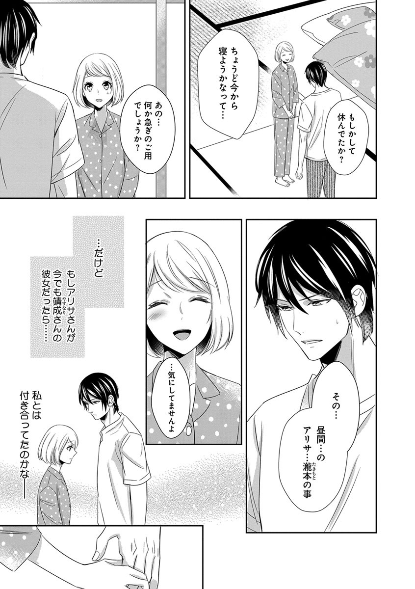Page 146