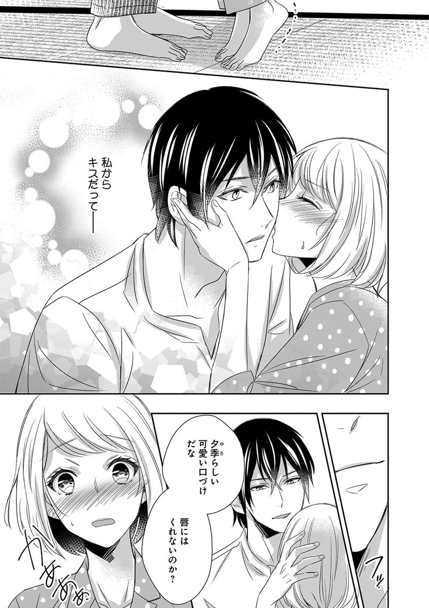 Page 148