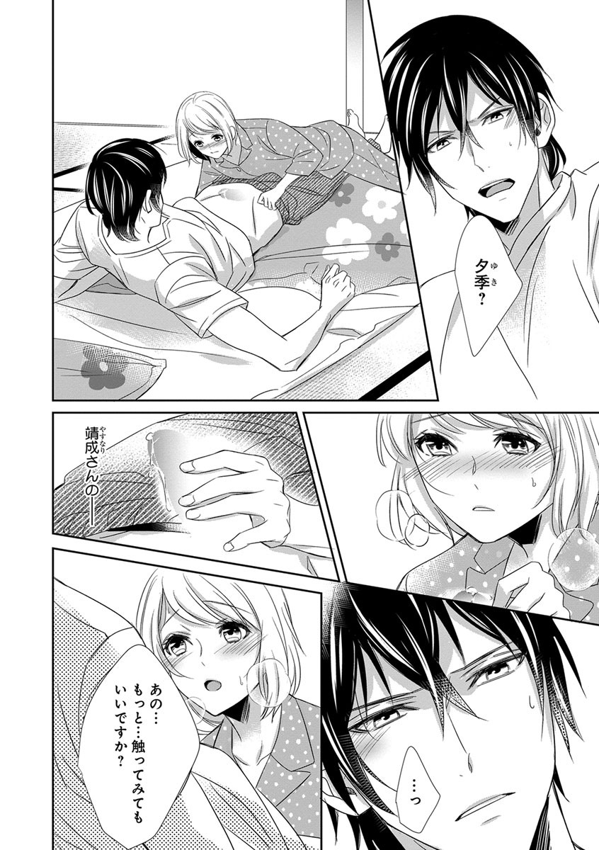Page 151