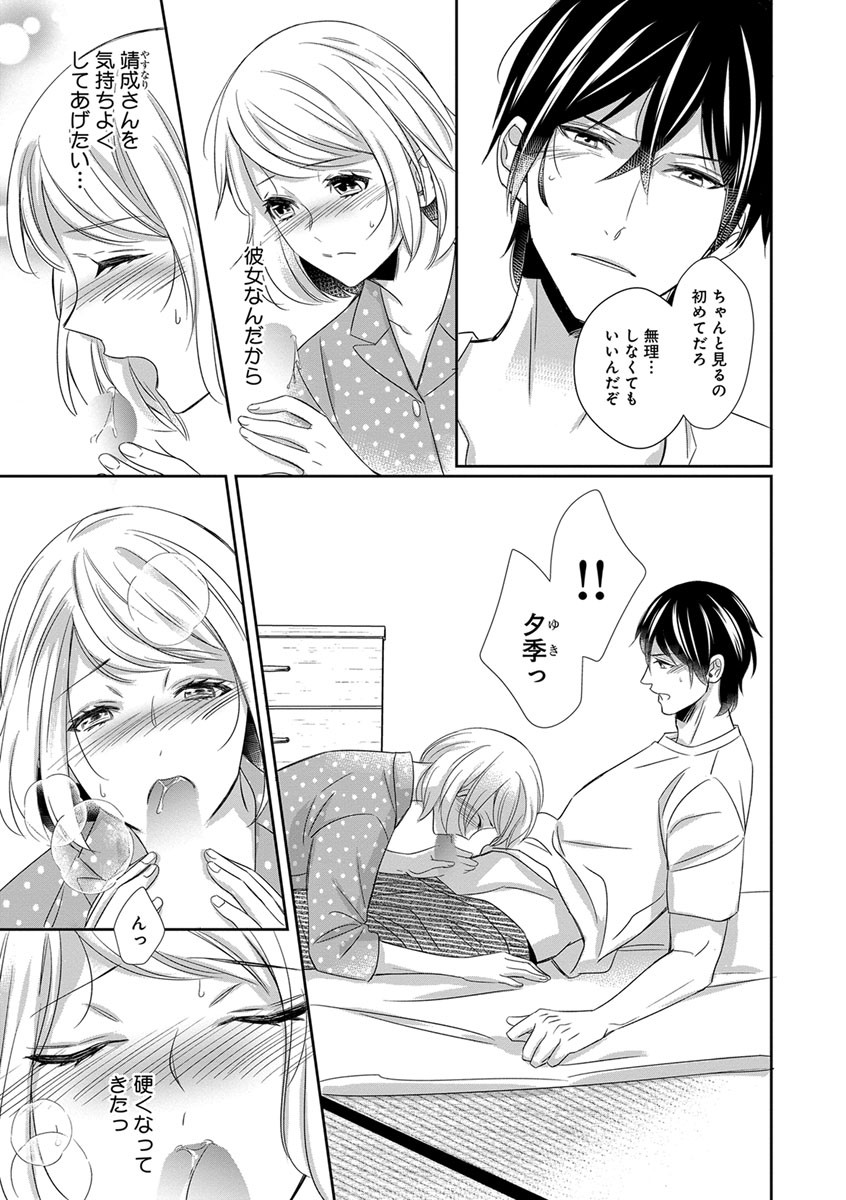 Page 152