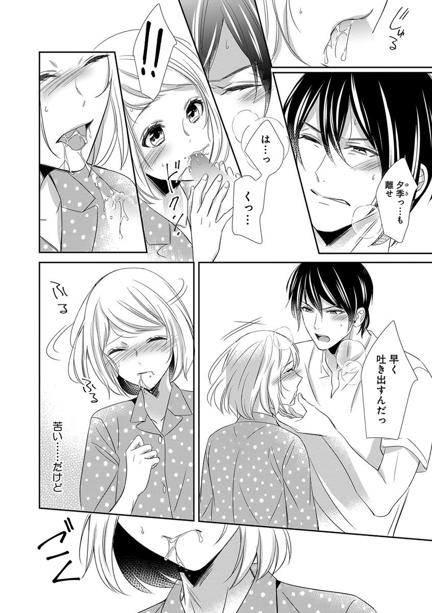Page 153