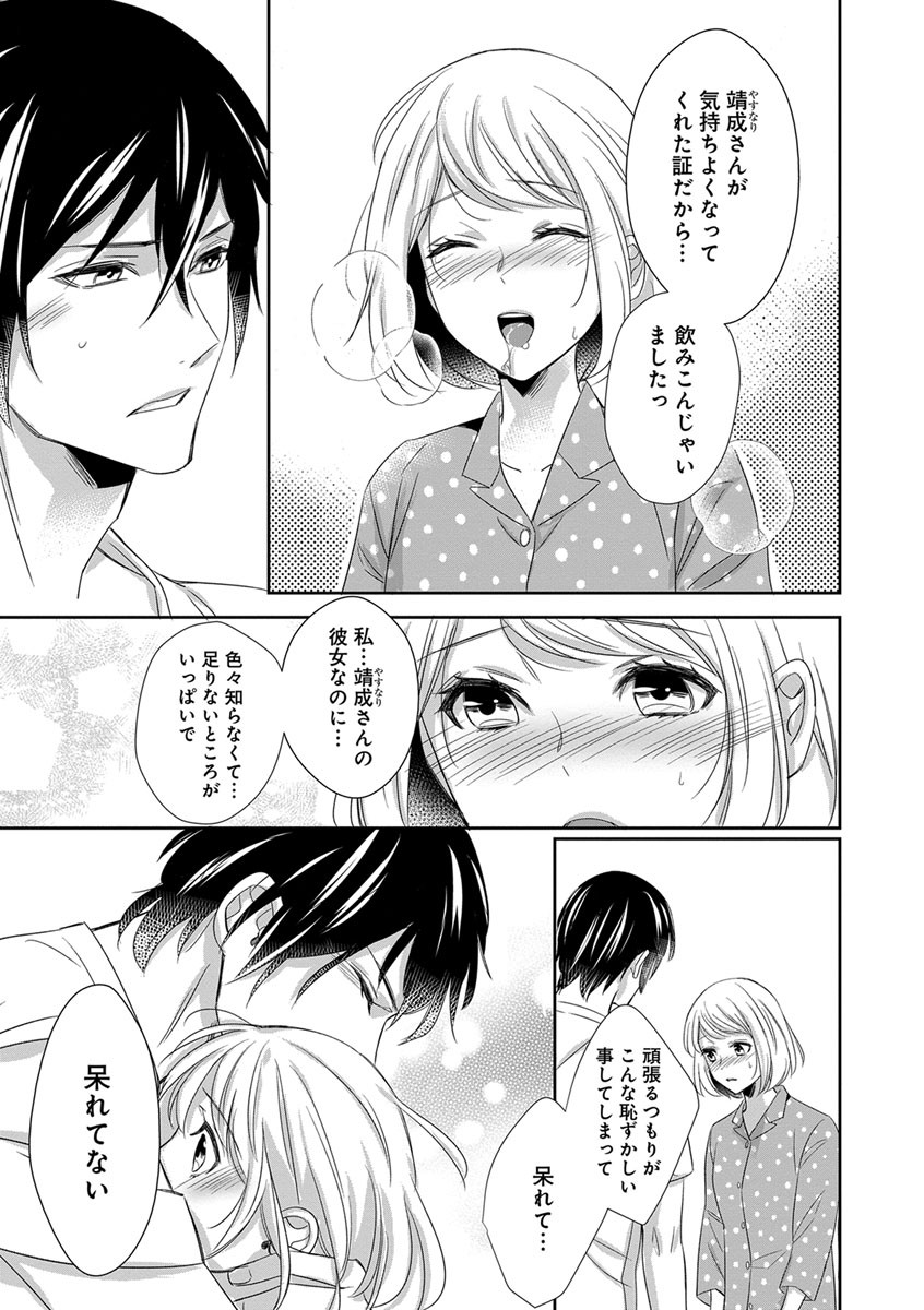 Page 154
