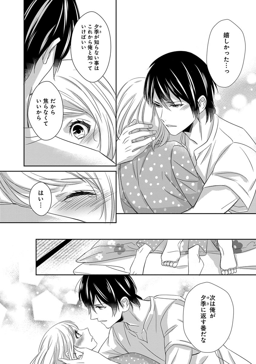 Page 155