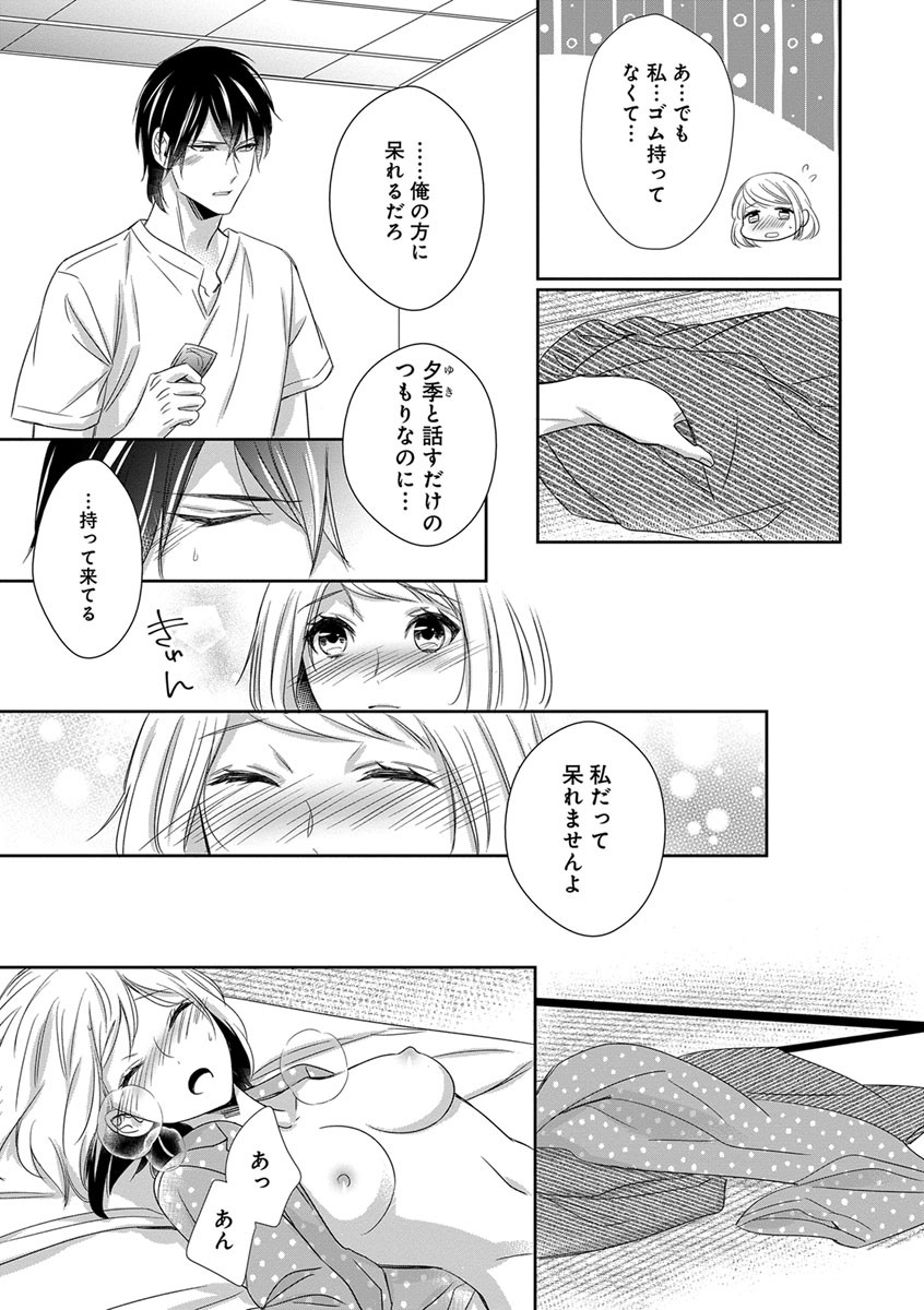 Page 156