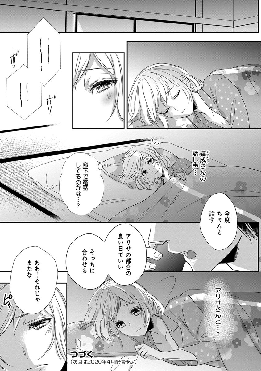Page 160