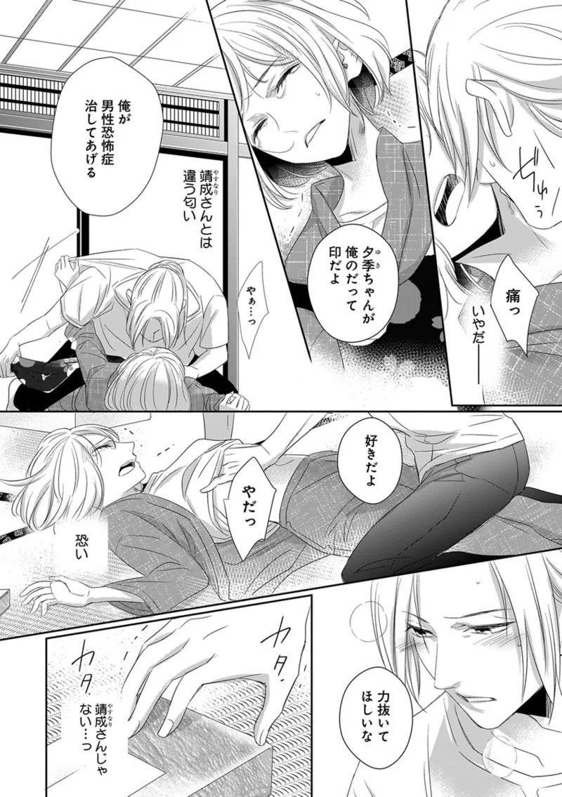 Page 66