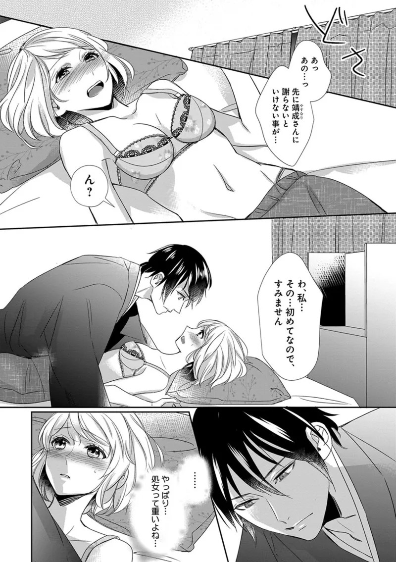 Page 82