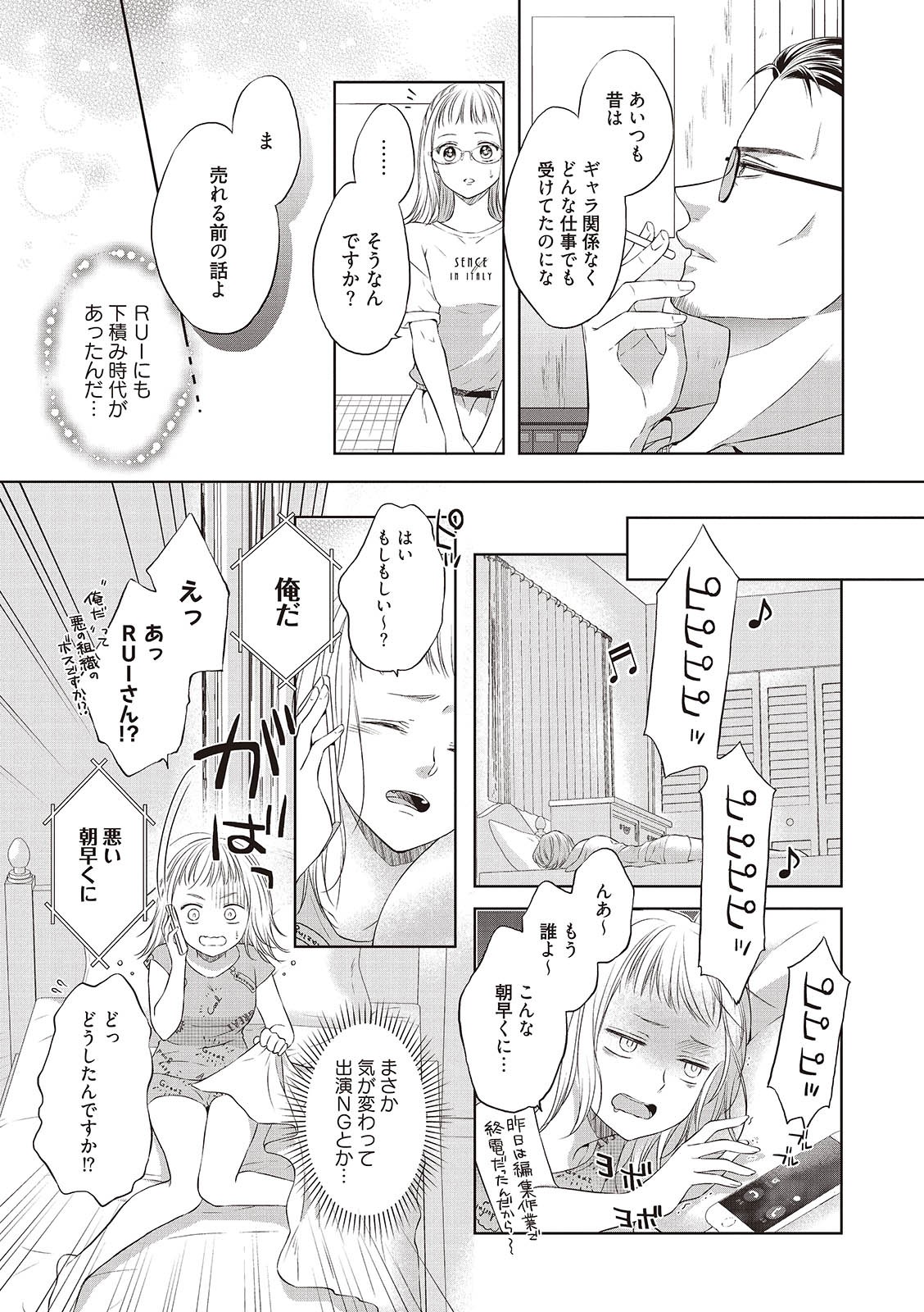 Page 46