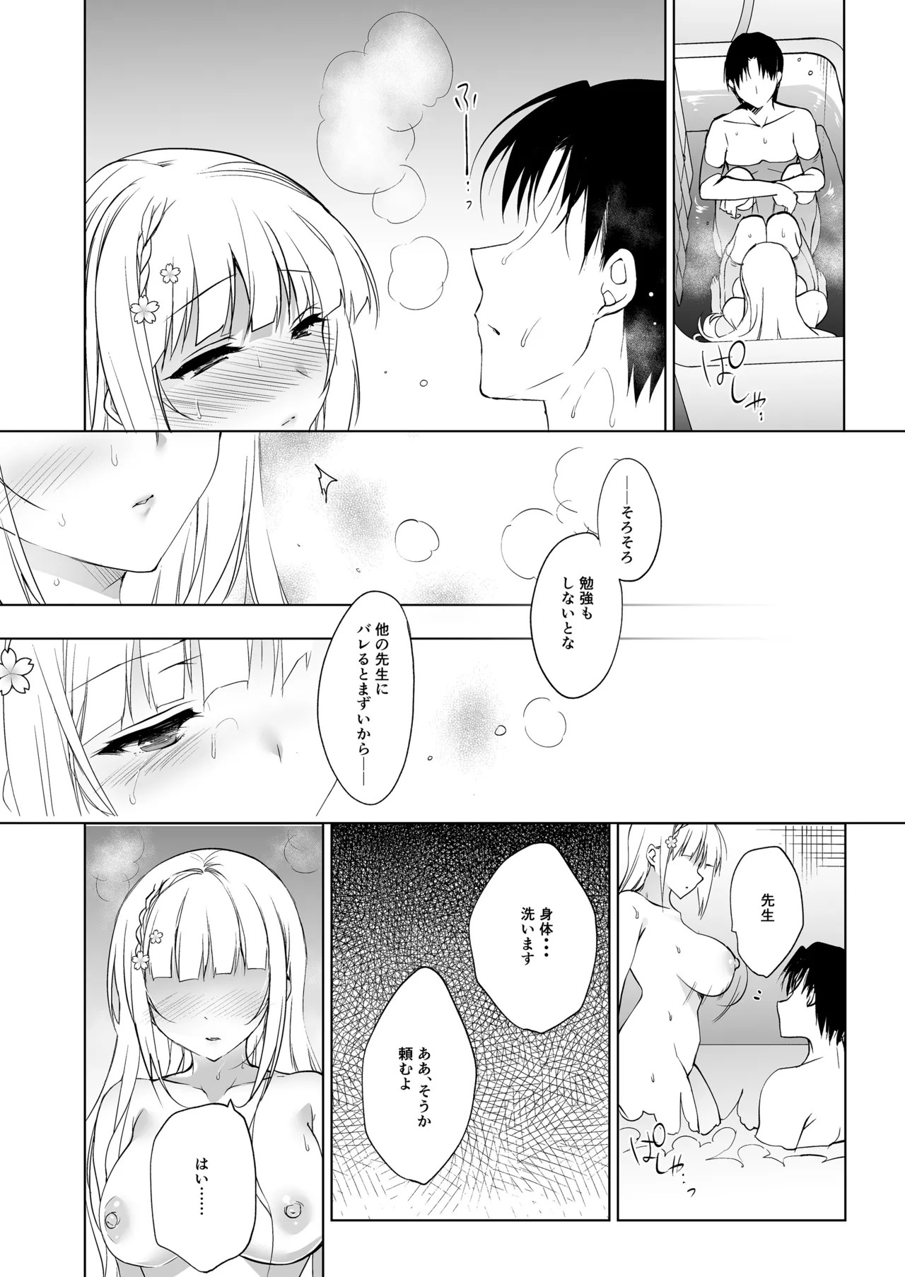 Page 102
