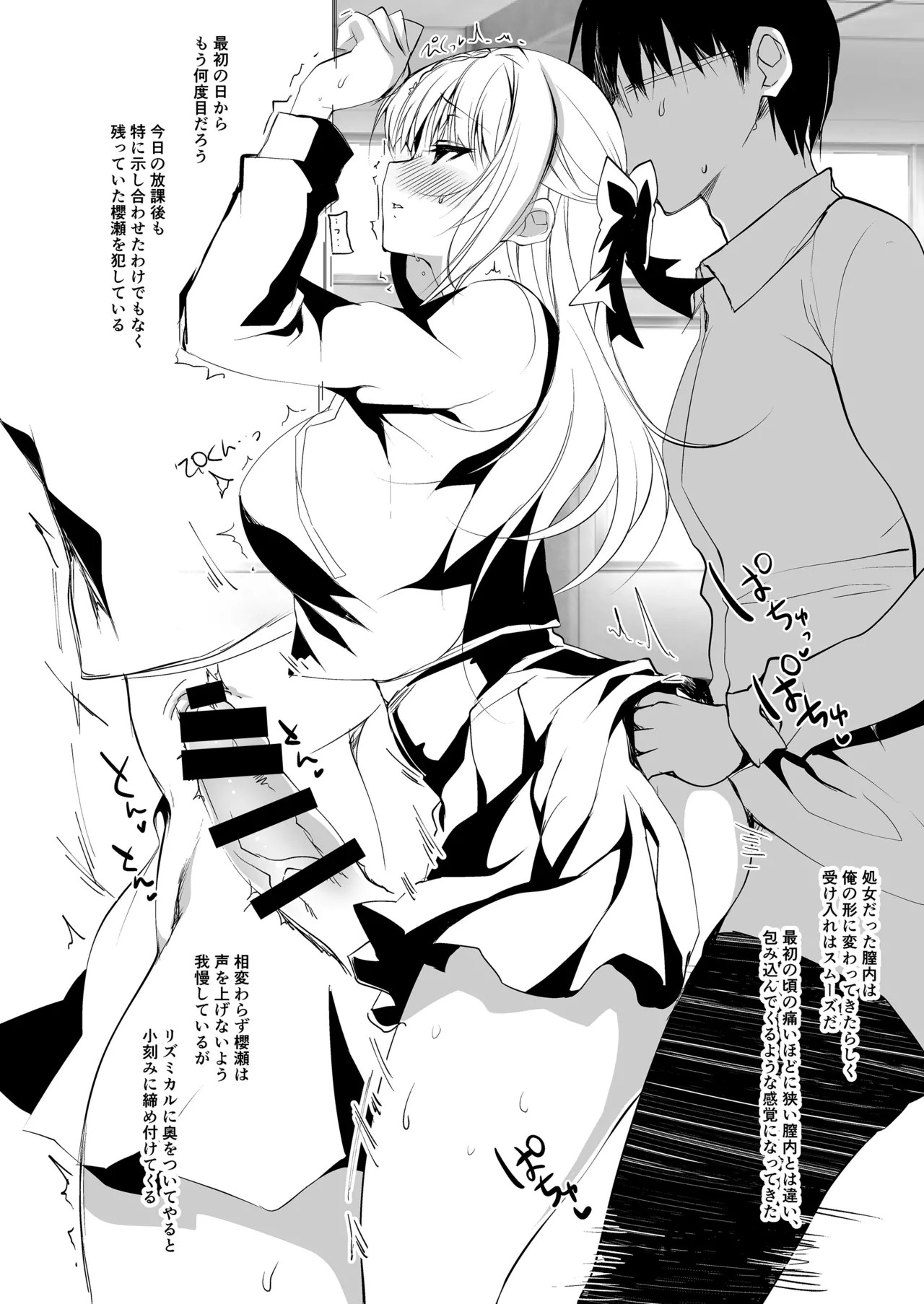 Page 116