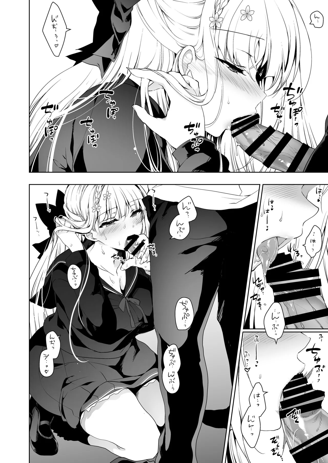 Page 132