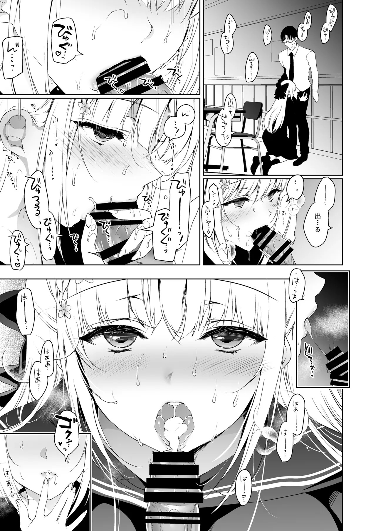Page 133