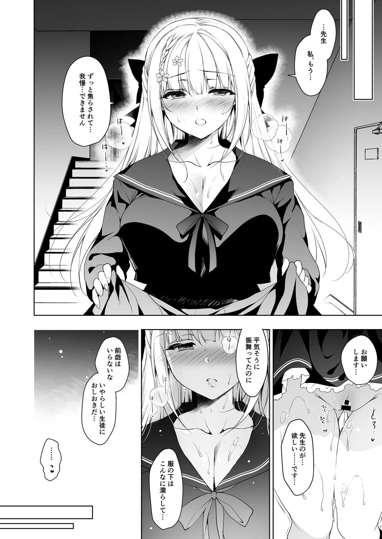Page 140