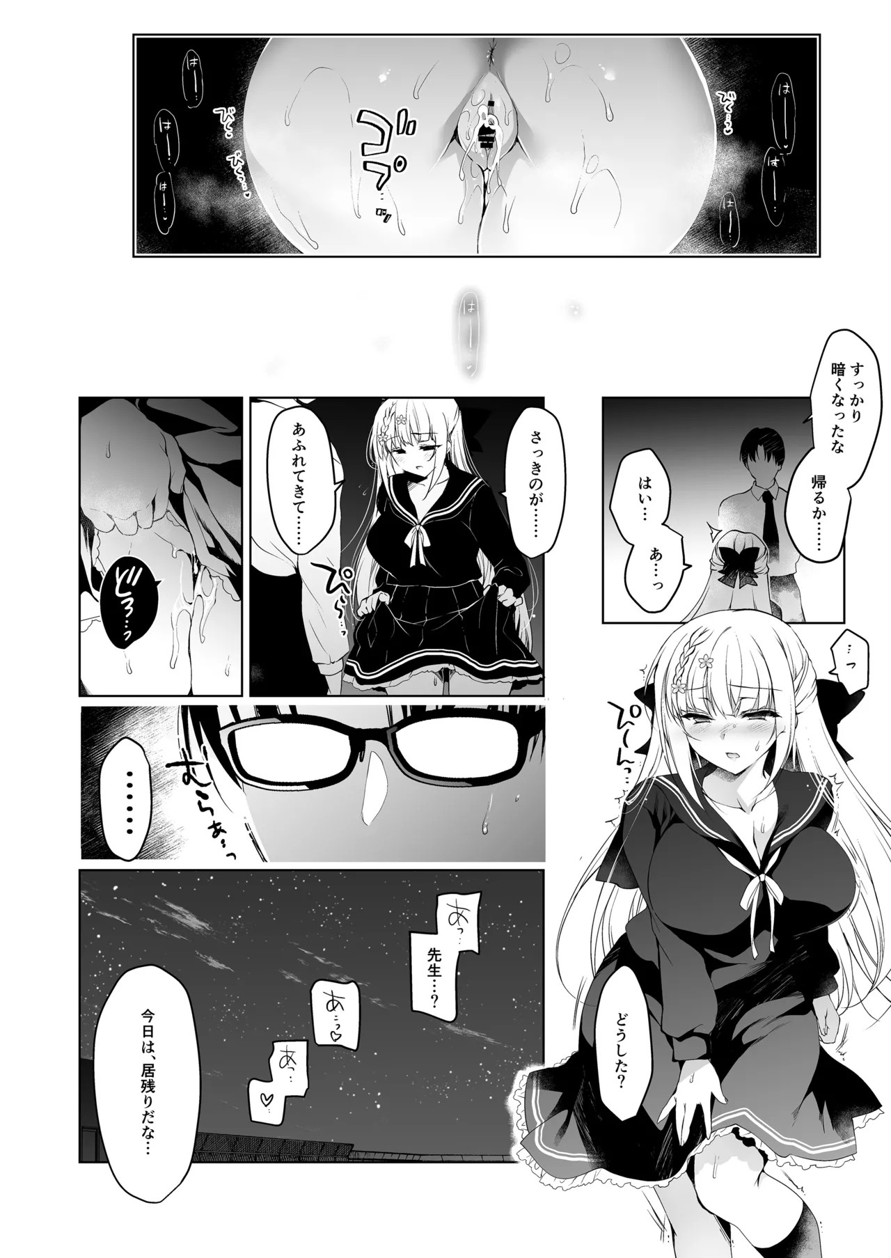 Page 144