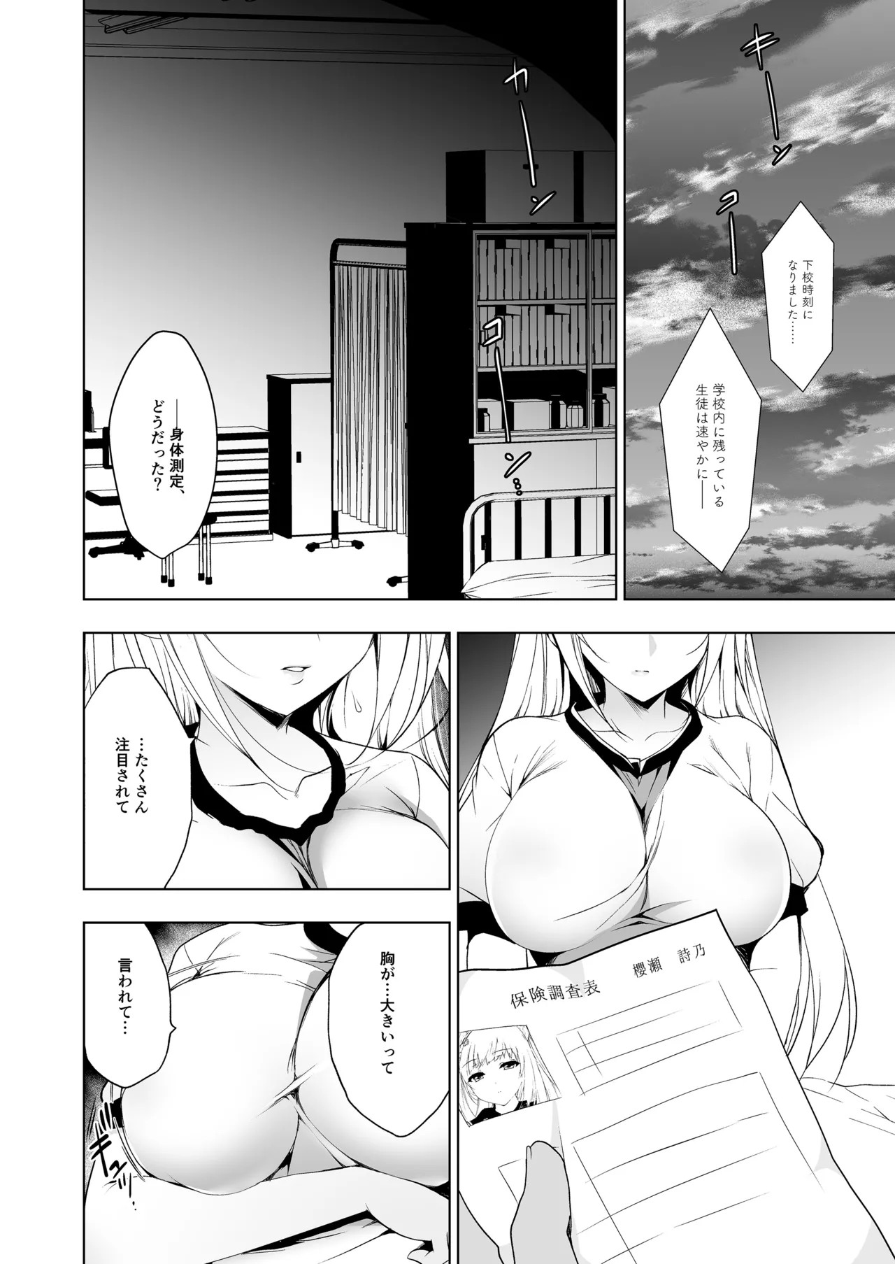 Page 30