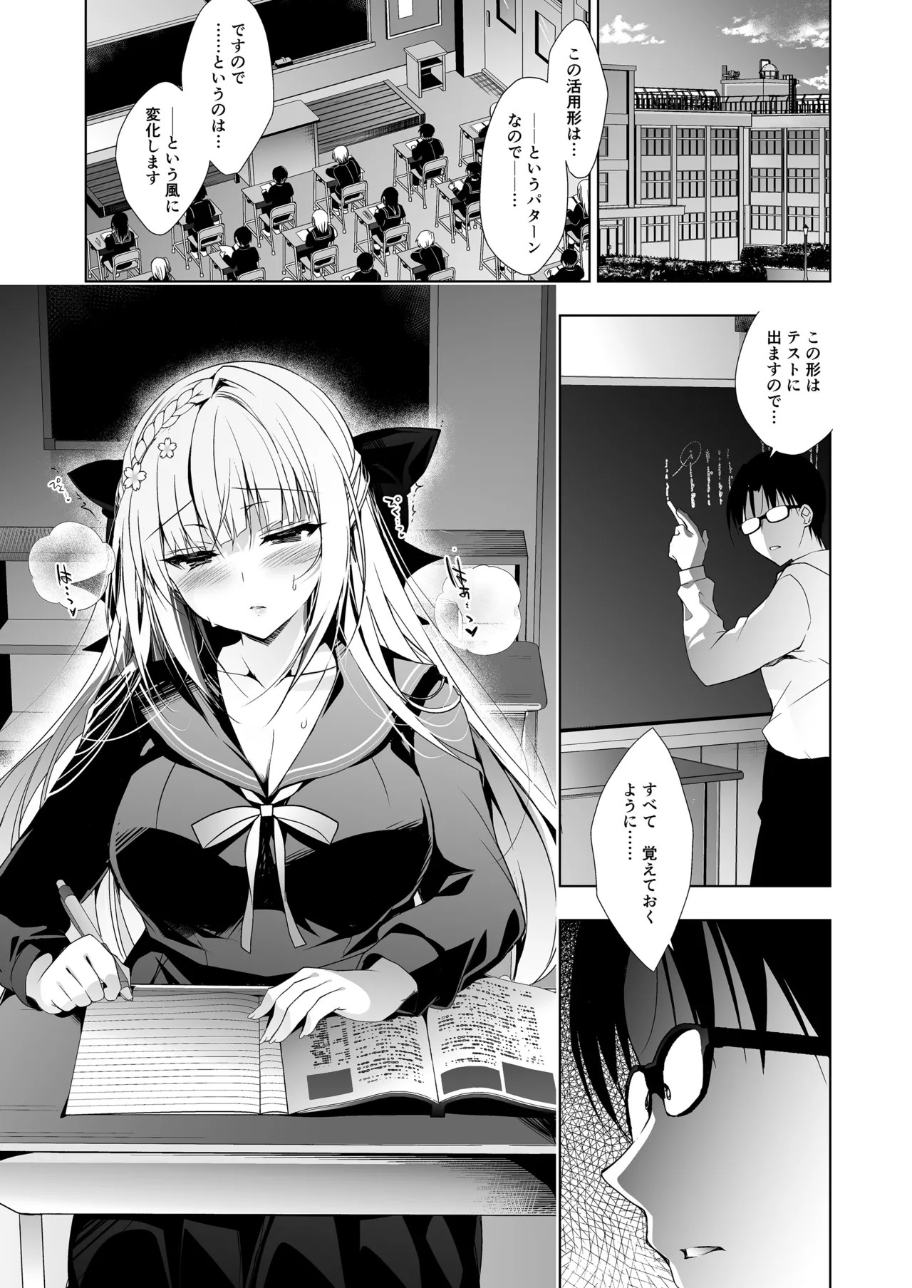Page 55
