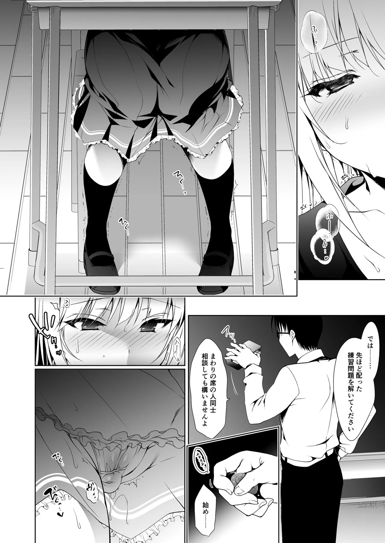 Page 56