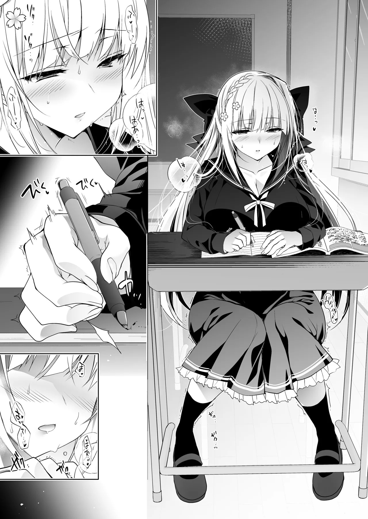 Page 57