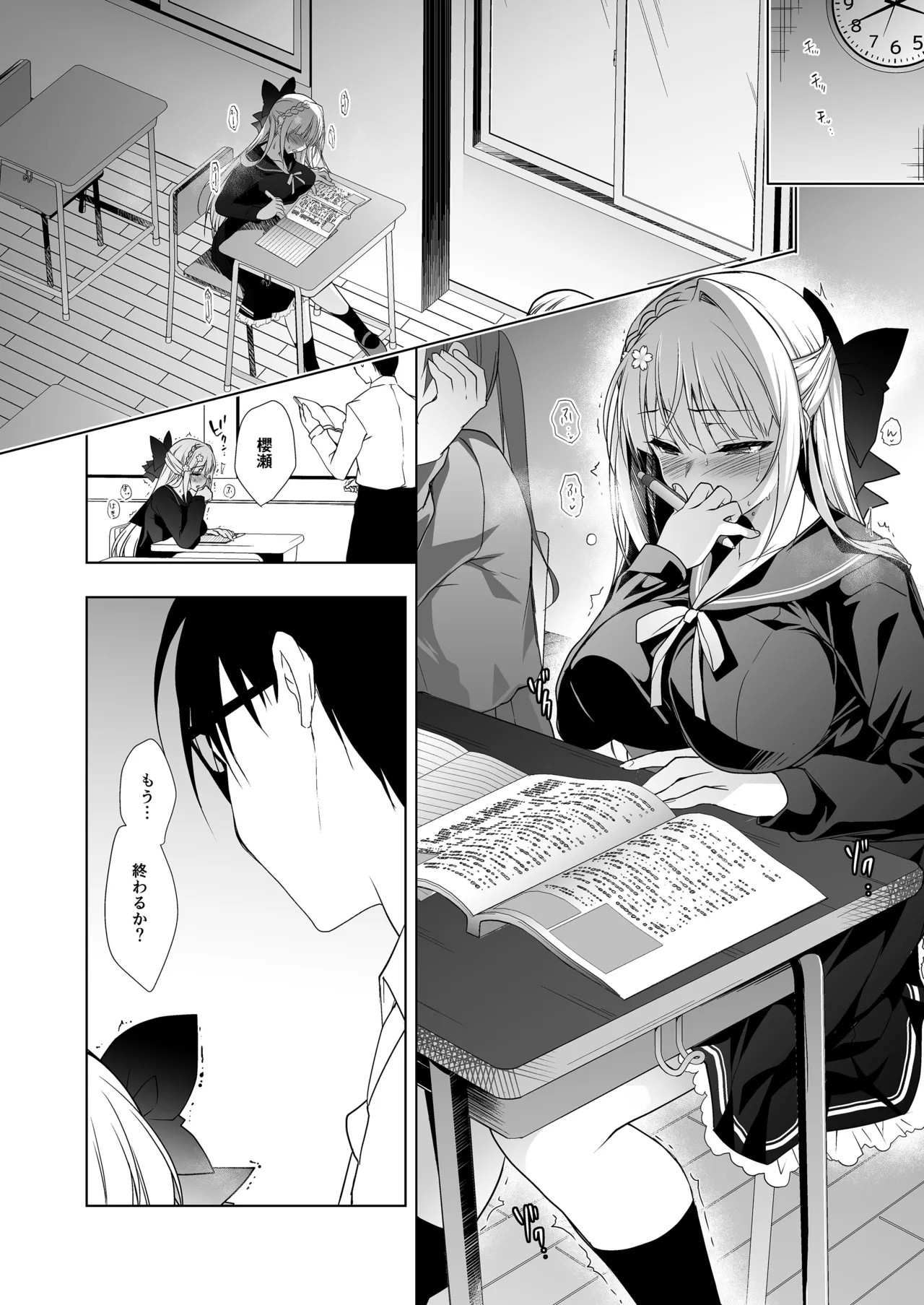 Page 58
