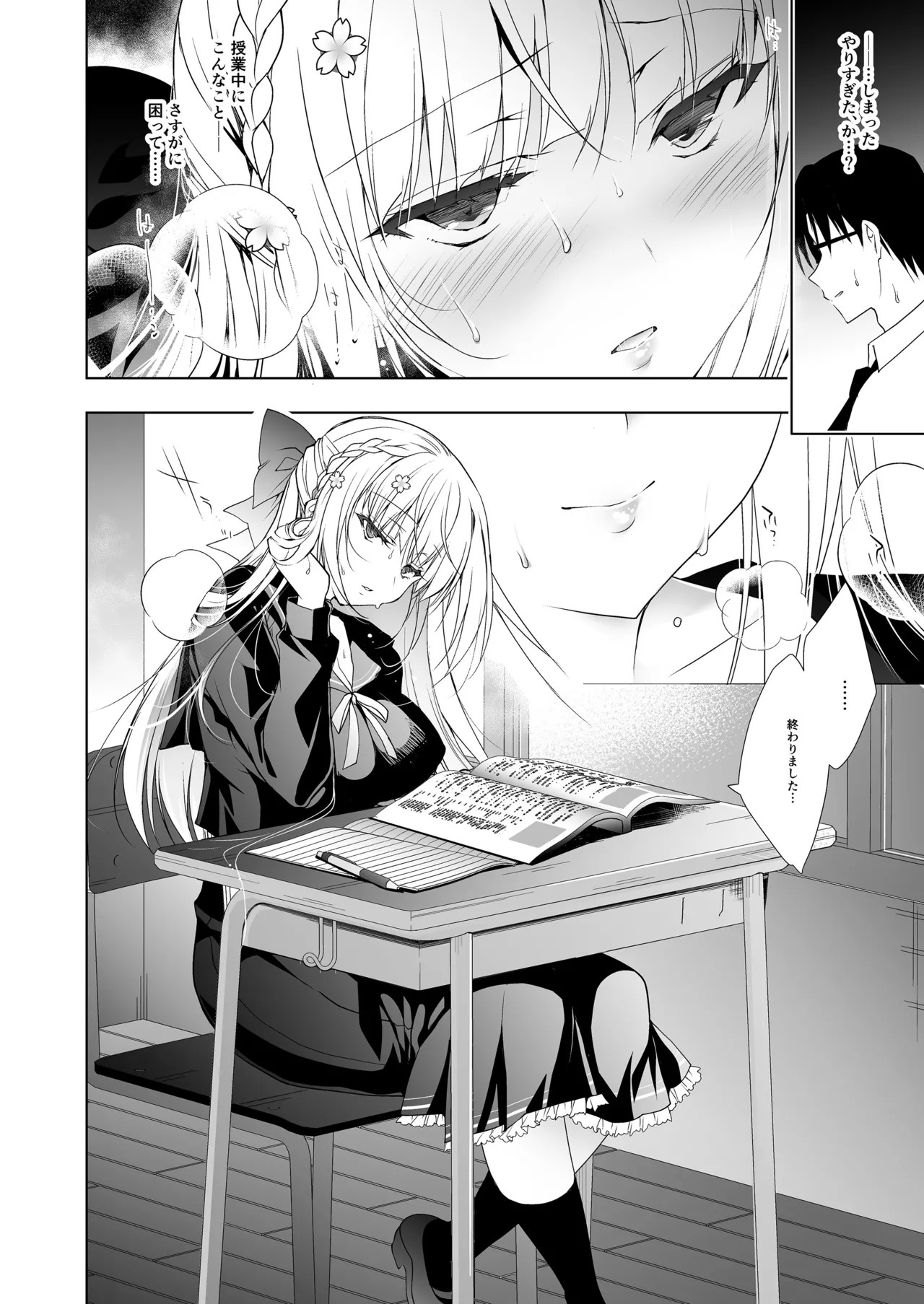 Page 60