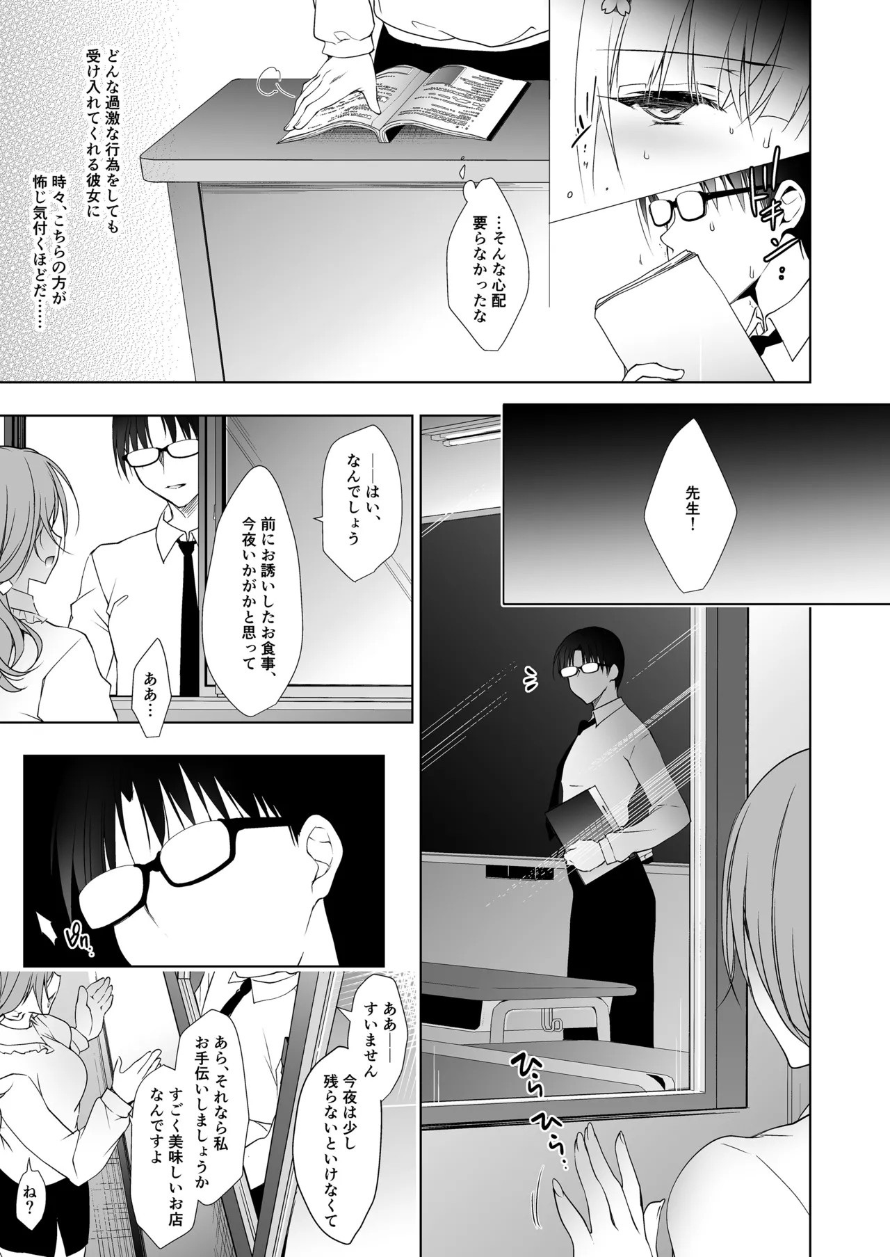 Page 61
