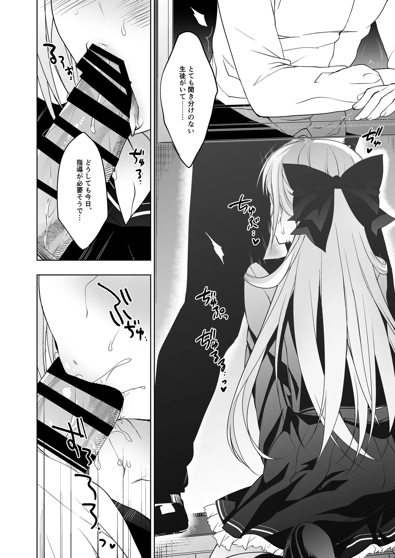 Page 64