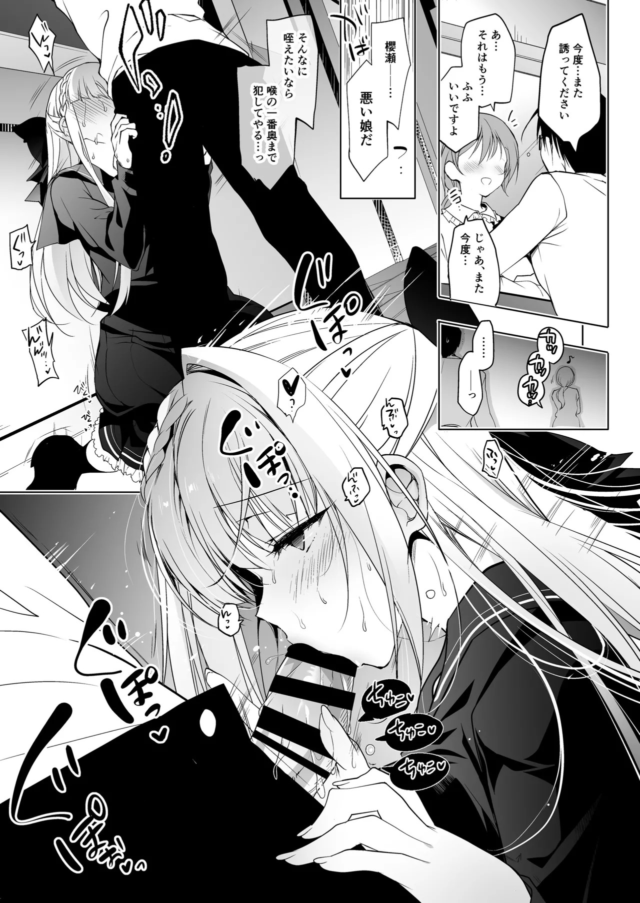 Page 65