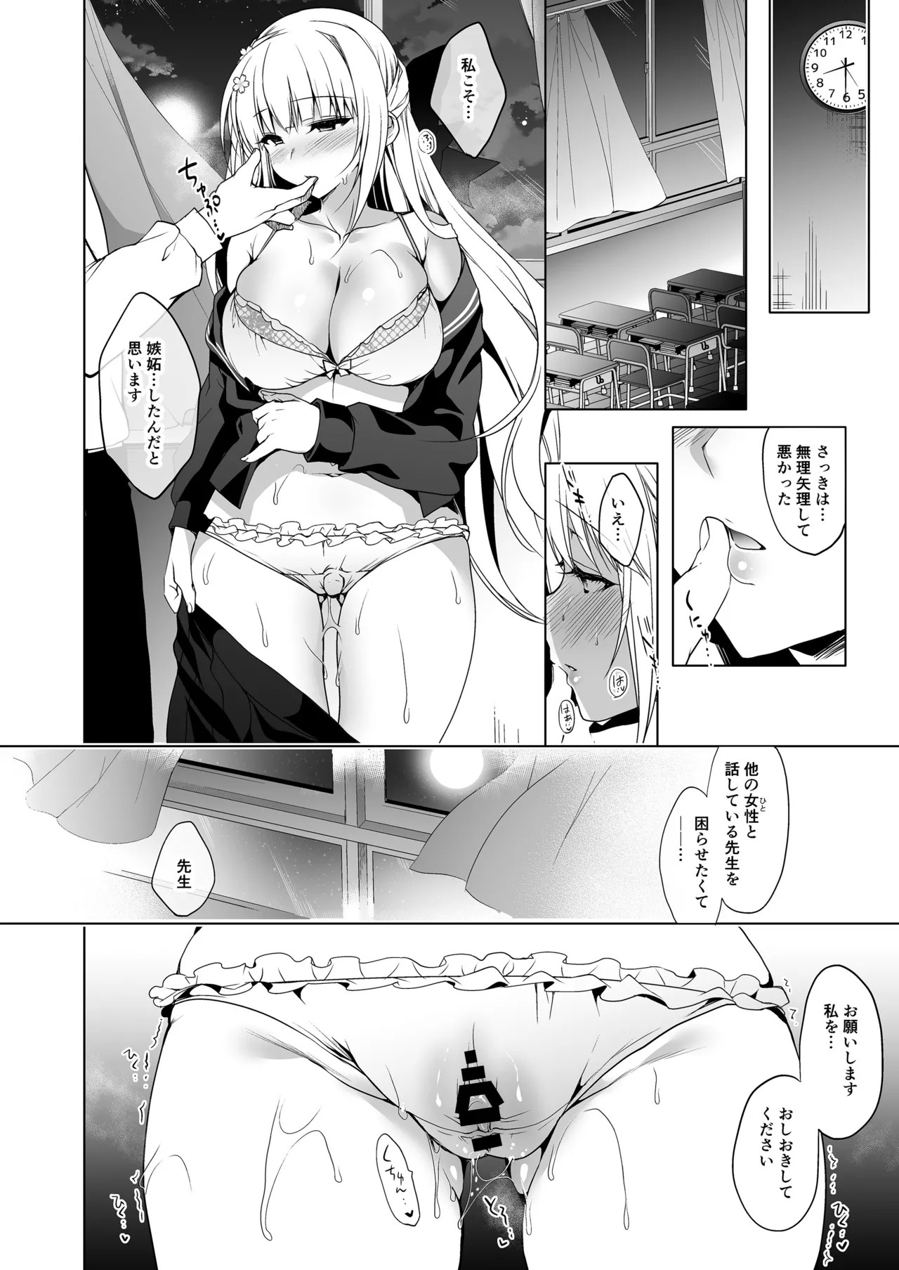 Page 68