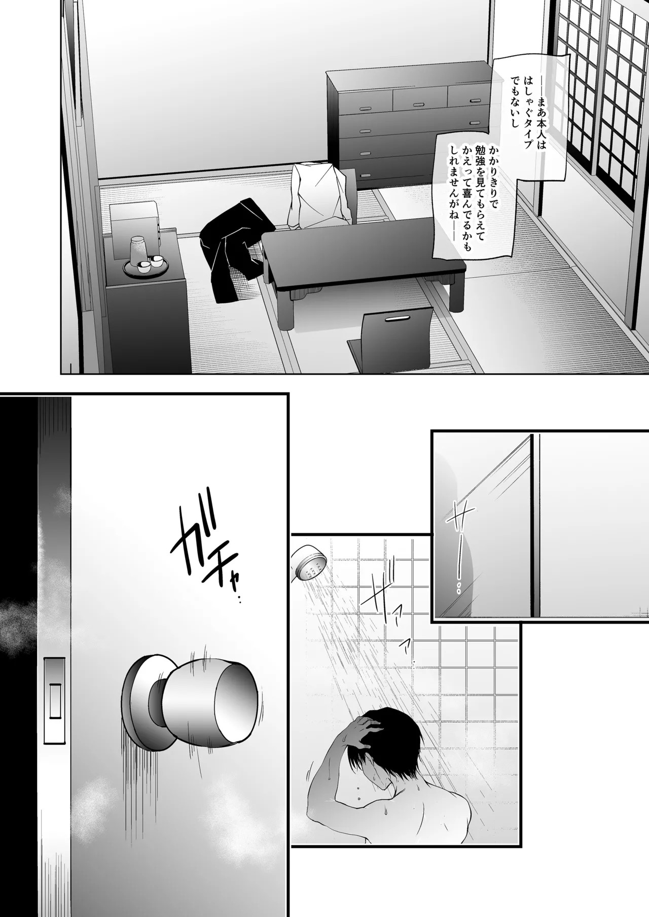 Page 86