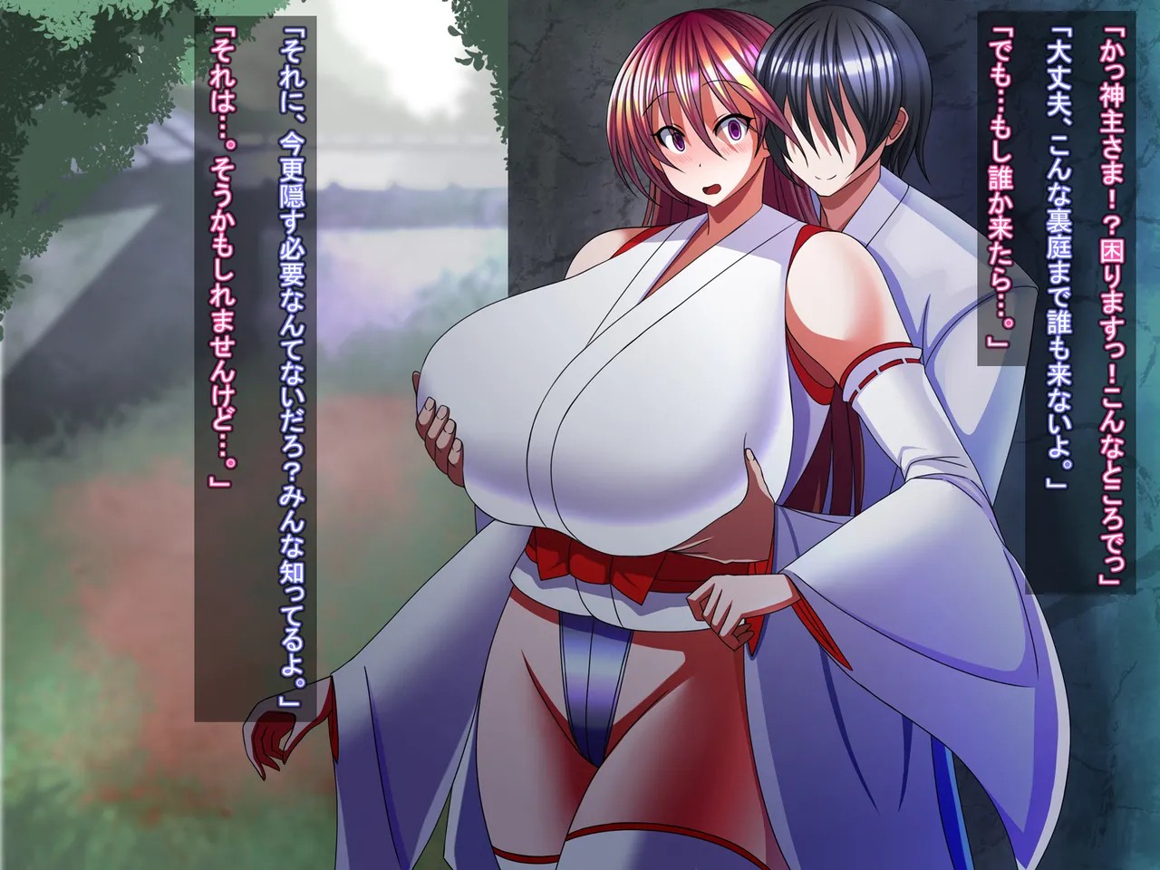 退魔師雪乃が鬼になるまで