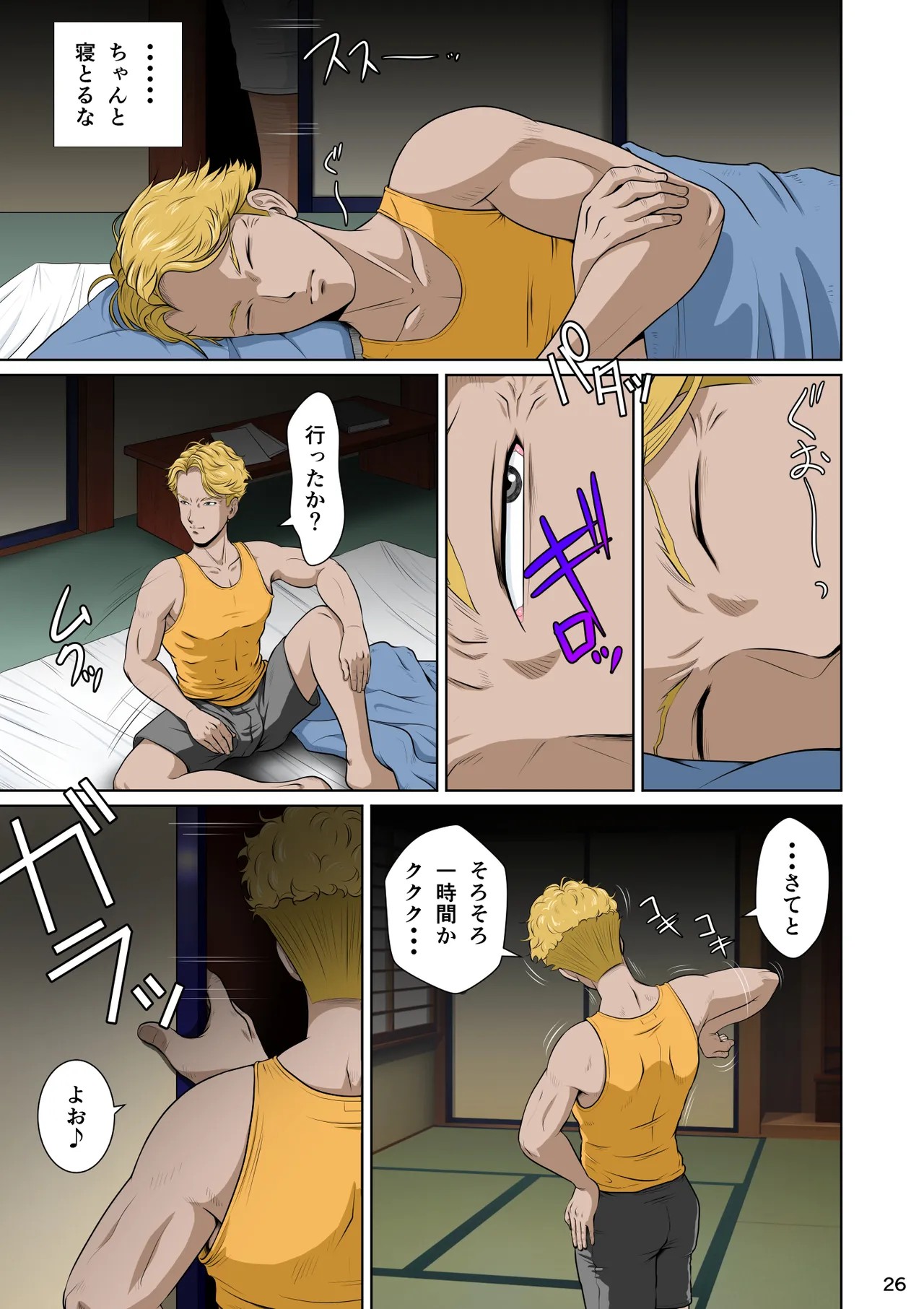 Page 28