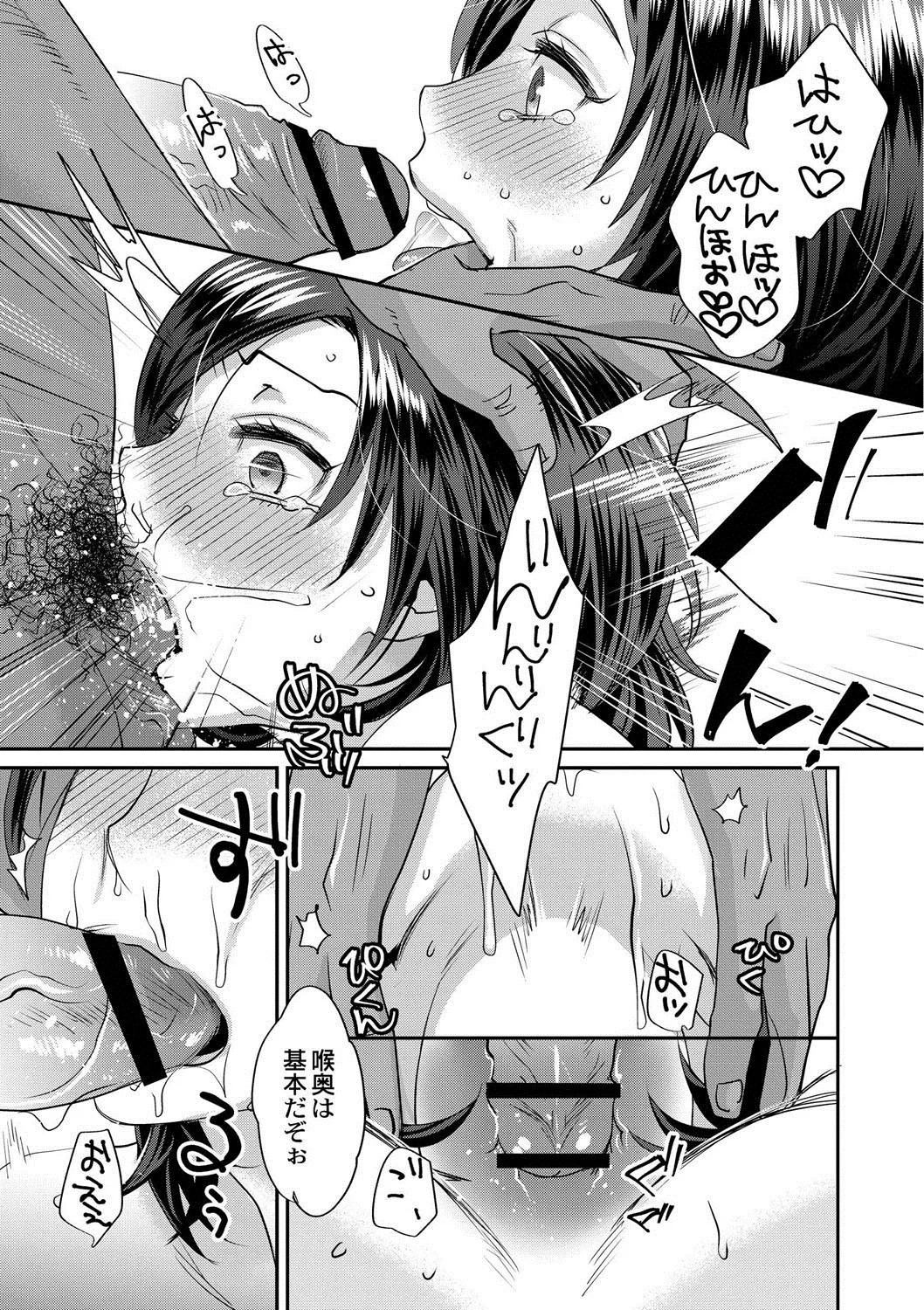 Page 170
