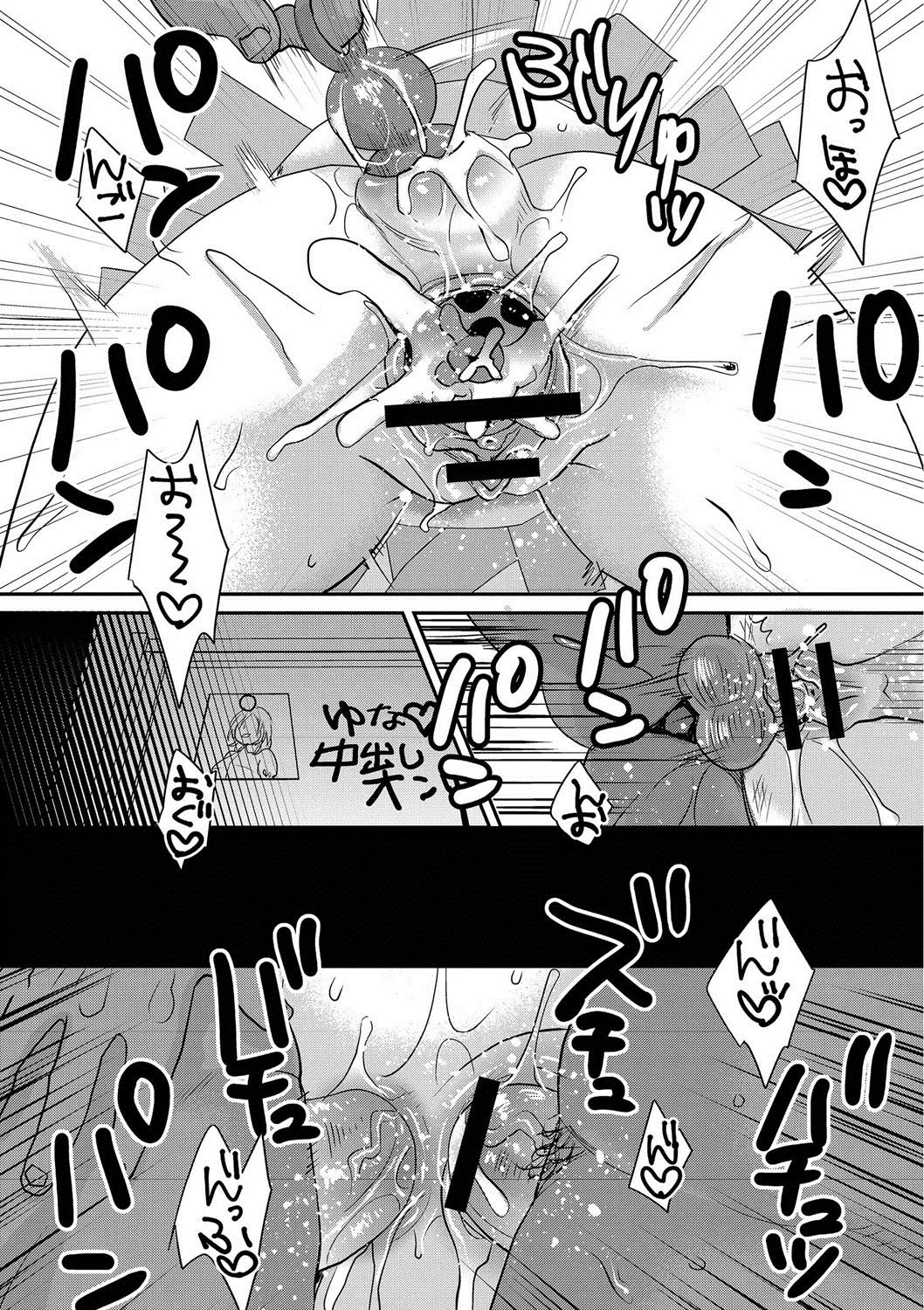 Page 192