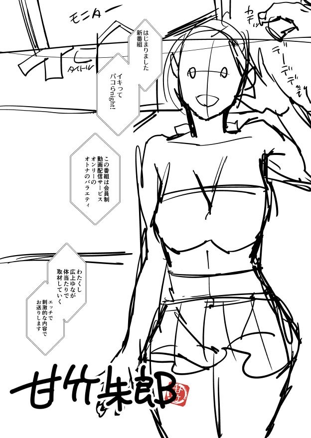Page 200