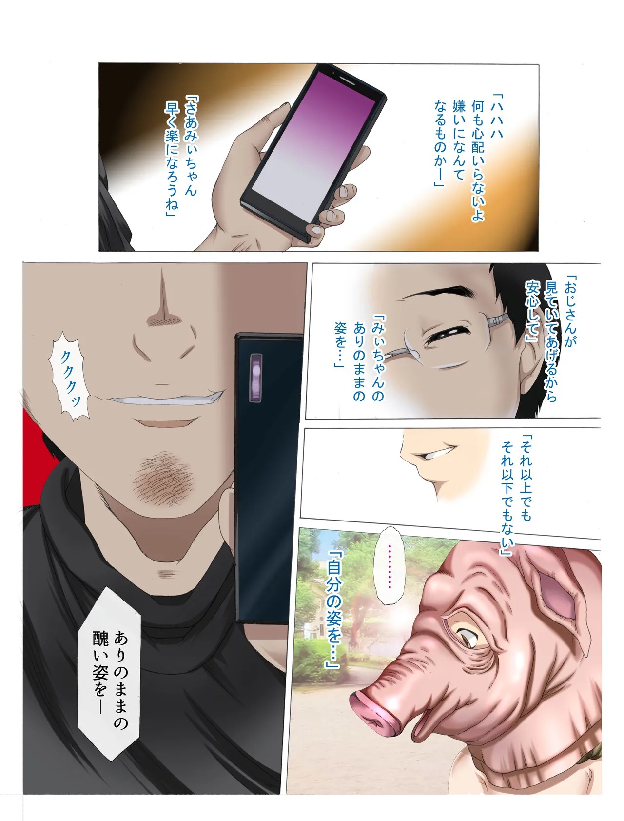 Page 35