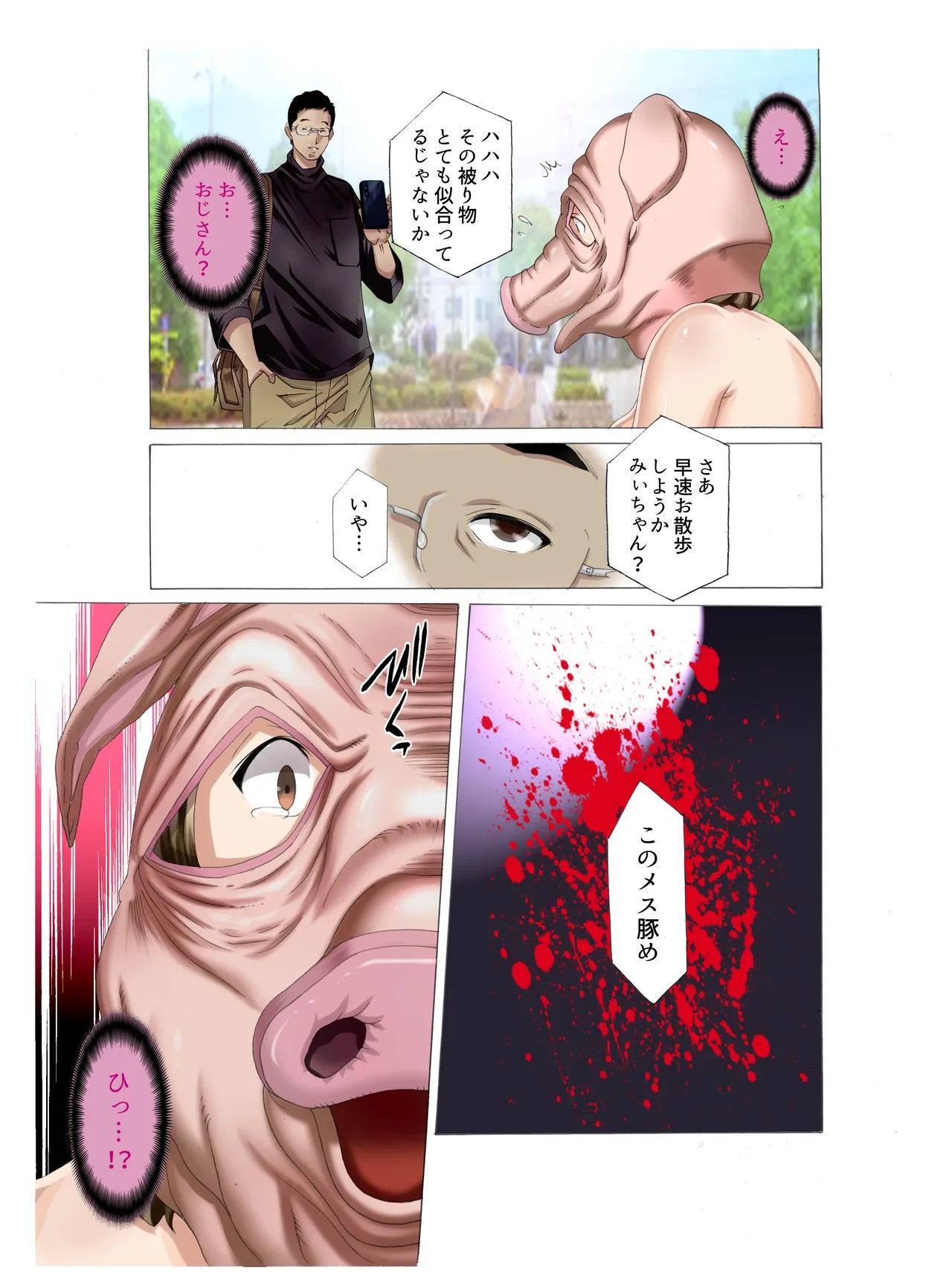 Page 36