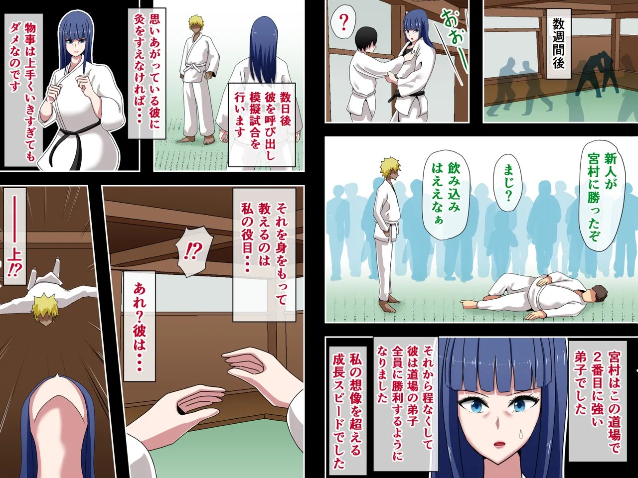 Page 136