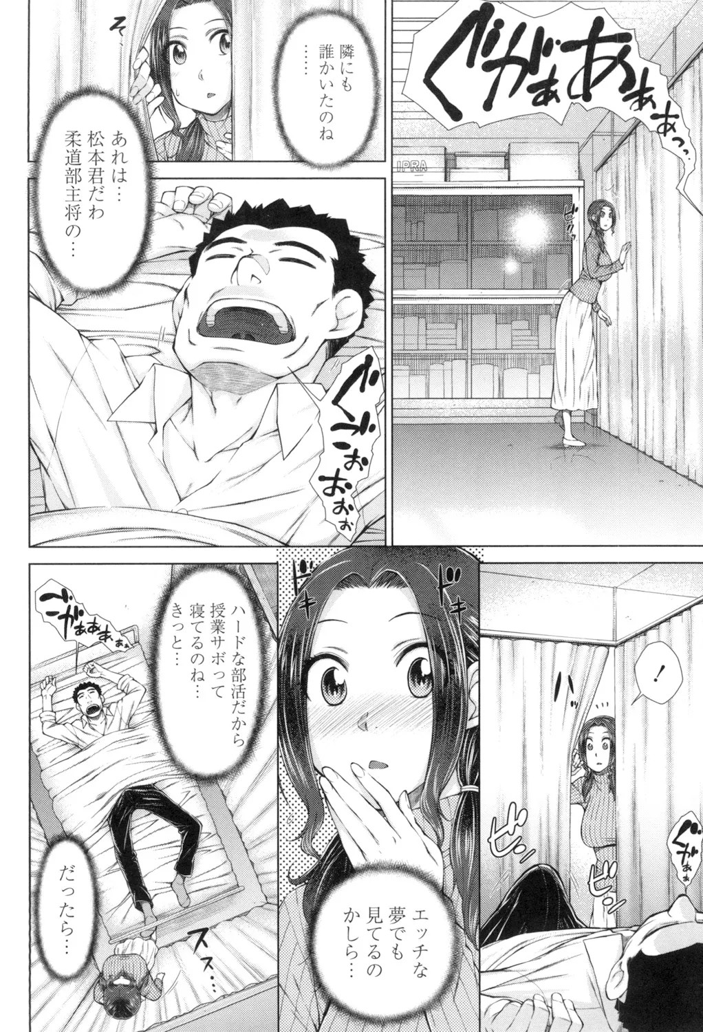 Page 115